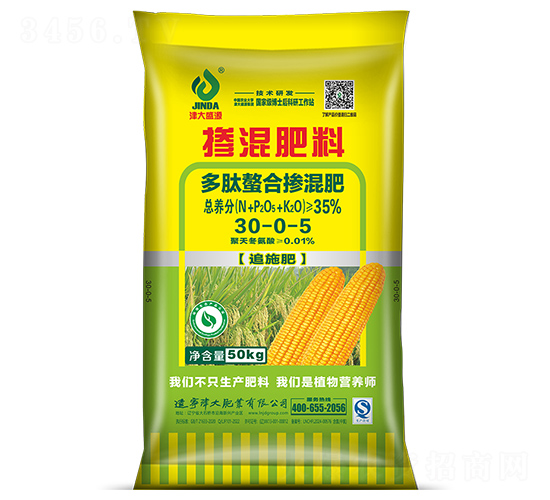 多肽螯合摻混肥料30-0-5-津大盛源