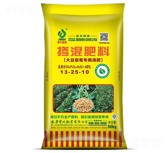 大豆套餐專用底肥摻混肥料13-25-10-津大盛源