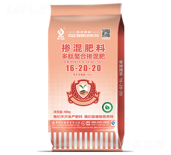 多肽螯合摻混肥16-20-20-津大盛源