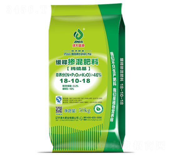 緩釋摻混肥料18-10-18-津大盛源