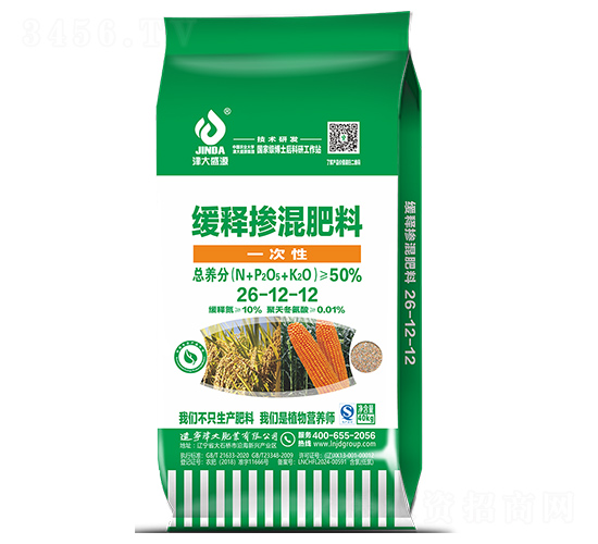 一次性緩釋摻混肥料26-12-12-津大盛源