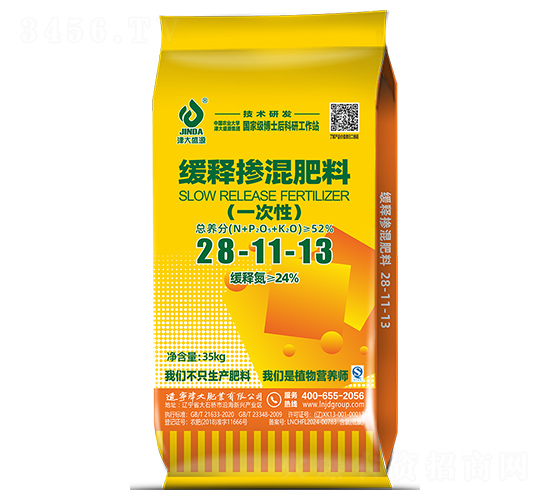 緩釋摻混肥料28-11-13-津大盛源