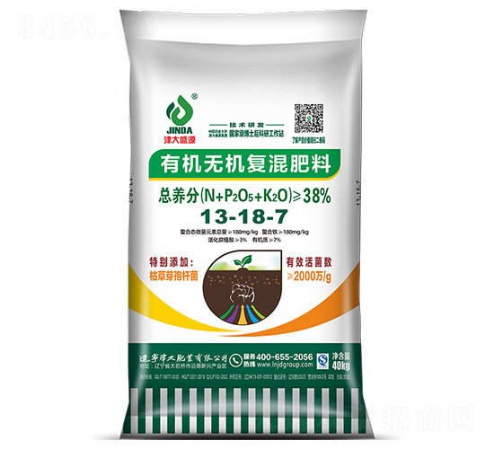 有機(jī)無(wú)機(jī)復(fù)混肥13-18-7-津大盛源
