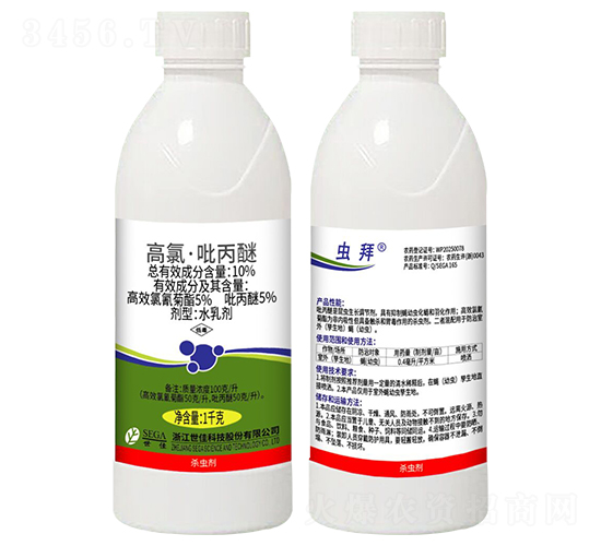 10%高氯·吡丙醚水乳劑-世佳