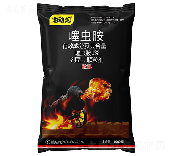 1%噻蟲胺顆粒劑-地動(dòng)炮-勇冠喬迪