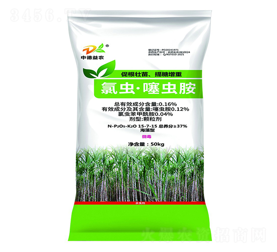 0.16%氯蟲(chóng)·噻蟲(chóng)胺-海藻型-中德益農(nóng)