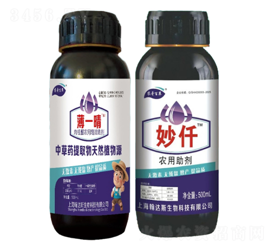 農(nóng)哥百草抑蟲菌系列產(chǎn)品-薄一晴、妙仟-農(nóng)哥農(nóng)業(yè)