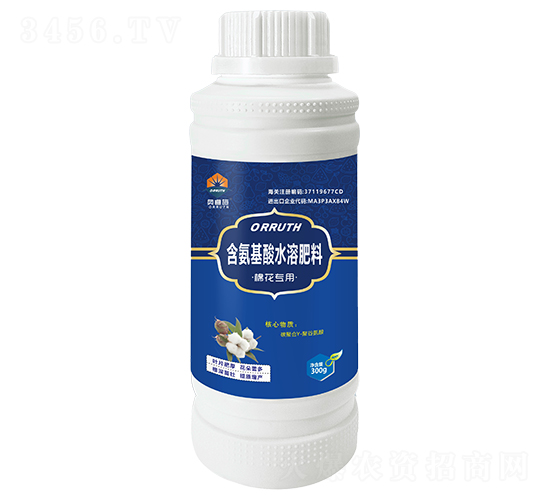 棉花專用含氨基酸水溶肥料-奧睿施