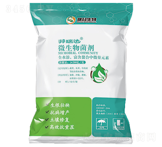 全水溶微生物菌劑-邦瑞達-瑞谷生物