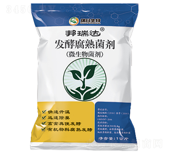 發(fā)酵腐熟菌劑-邦瑞達-瑞谷生物