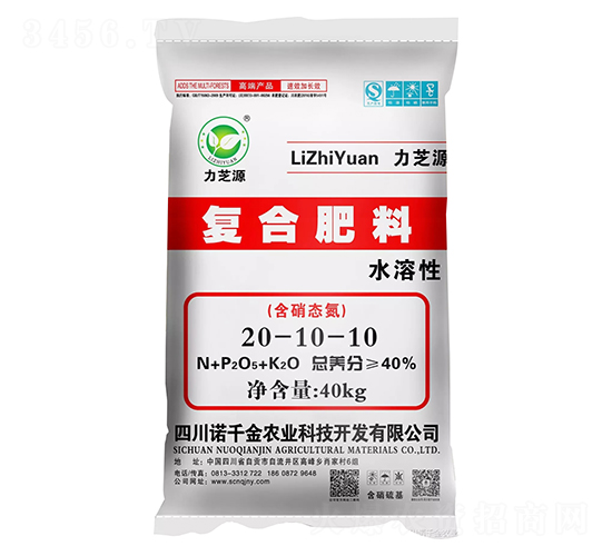 水溶性復(fù)合肥料20-10-10-力芝源-諾千金農(nóng)業(yè)