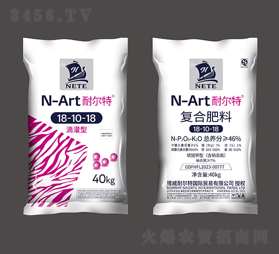 滴灌型復(fù)合肥料18-10-18-耐爾特