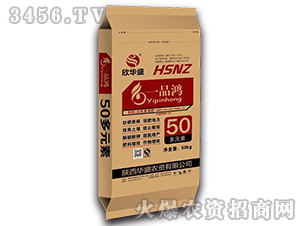 有機(jī)-無機(jī)復(fù)混肥-一品鴻-欣華盛