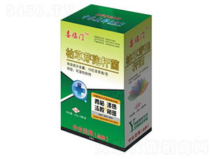 枯草芽孢桿菌（青枯、潰瘍）-喜臨門-中農(nóng)美邦