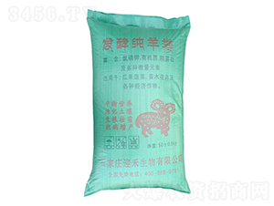 發(fā)酵純羊糞-源海生物