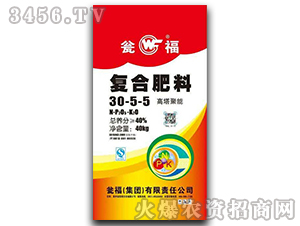 40kg高塔氯基復合肥30-5-5-甕福集團