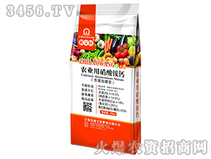農業(yè)用硝酸銨鈣（含鎂加硼型）-植寶旺