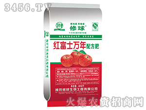 紅富士萬(wàn)年配方肥-修球