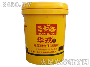 海藻復(fù)合生物菌肥-華戎6號(hào)-京都華戎