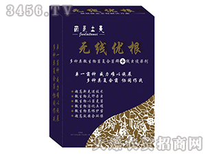 無(wú)線優(yōu)根-菌萊土美-卓美農(nóng)業(yè)
