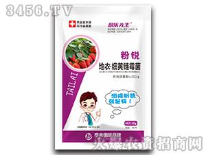 粉銳地衣·細(xì)黃鏈霉菌-愈樂(lè)先生-泰來(lái)國(guó)際