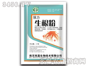 強力生根粉-雙嘉生物
