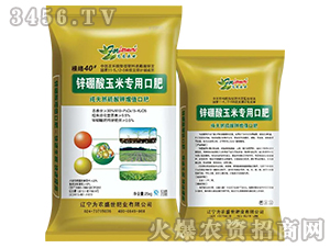 鋅硼酸玉米專用口肥-為農農資