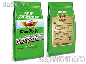水稻專(zhuān)用有機(jī)肥料-天稻-拜特耳