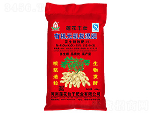 花生專用有機(jī)無機(jī)復(fù)混肥12-0-3-蓮花豐壯-蓮花仙子