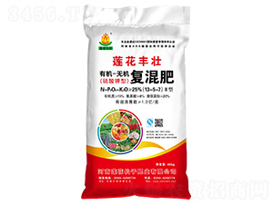有機-無機復混肥13-5-7-蓮花豐壯-蓮花仙子