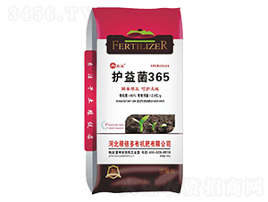 護益菌365-三蓮