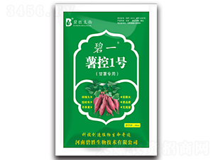 薯控1號(hào)-碧一-碧勝生物