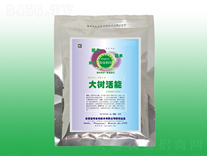 大樹活能（激發(fā)大樹活力）-富特生物