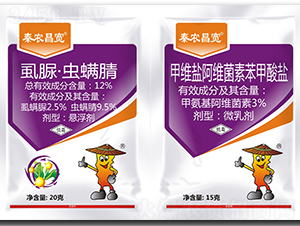12%虱螨脲·蟲(chóng)螨腈懸浮劑+3%甲維鹽微乳劑-秦農(nóng)昌寬-秦農(nóng)作物