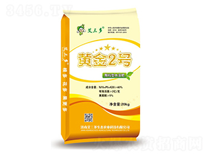顆粒型水溶肥-黃金2號-艾三多