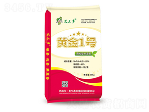 顆粒型水溶肥-黃金1號-艾三多