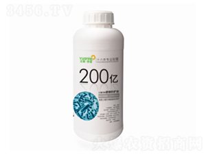 200億微生物菌劑-元和生物