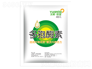 多孢酶素（袋裝）-元和生物