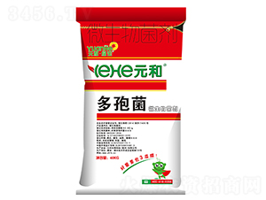 40kg多孢菌微生物菌劑-元和生物
