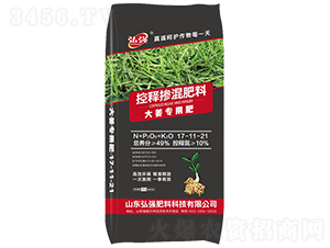控釋摻混肥料17-11-21（大姜專業(yè)肥）-弘強(qiáng)肥料