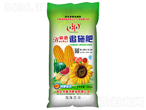 追施肥-豪惠-惠禾肥業(yè)