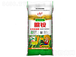 長效高氮肥-脲銨-惠禾肥業(yè)