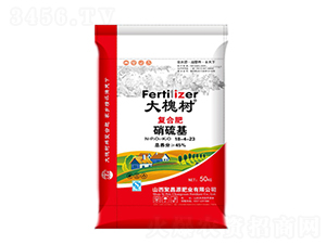 硝硫基復合肥18-4-23-大槐樹-豐田肥業(yè)