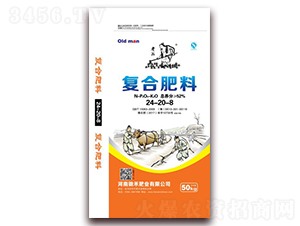 復合肥料24-20-8-鋤禾肥業(yè)