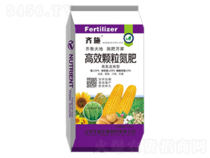 高效顆粒氮肥-齊施