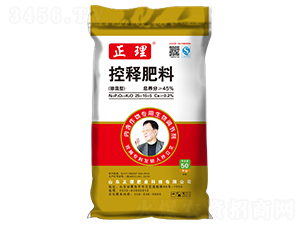 控釋肥料25-15-5-正理