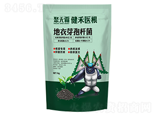 健禾醫(yī)根地衣芽孢桿菌-聚無霸-田豐生化