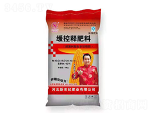 緩控釋肥料28-13-11-新世紀