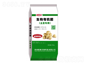生物有機(jī)肥（土豆專用）-上品田-銀海生物