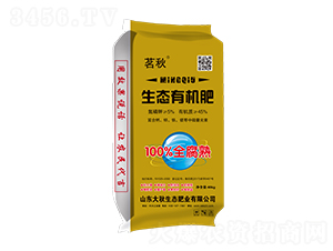 40kg生態(tài)有機肥-茗秋-大秋